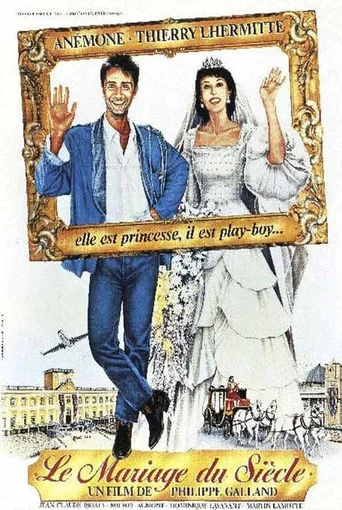 Regarder Le Mariage du siècle en streaming complet