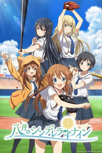 Regarder Cinderella Nine en streaming complet
