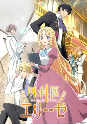 Regarder Doctor Elise: The Royal Lady with the Lamp en streaming complet