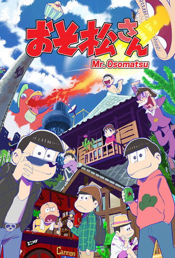 Regarder Osomatsu-san en streaming complet