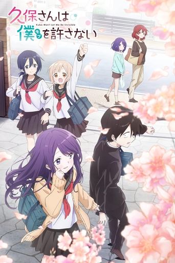 Regarder Kubo Won't Let Me Be Invisible en streaming complet