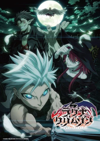 Regarder Ragna Crimson en streaming complet