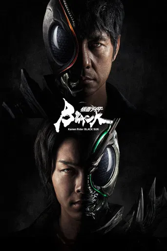 Regarder Kamen Rider Black Sun en streaming complet