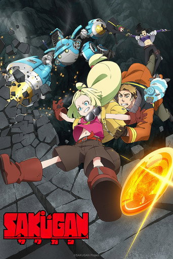 Regarder Sakugan en streaming complet