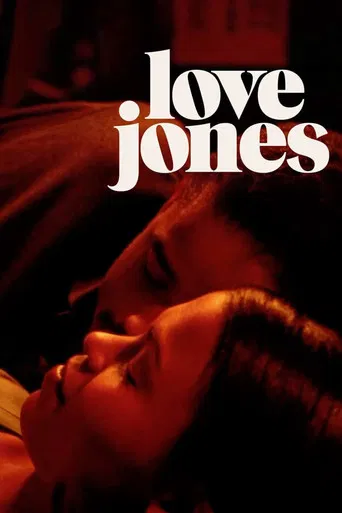 Regarder Love Jones en streaming complet