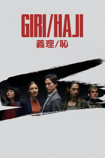 Regarder Giri/Haji en streaming complet
