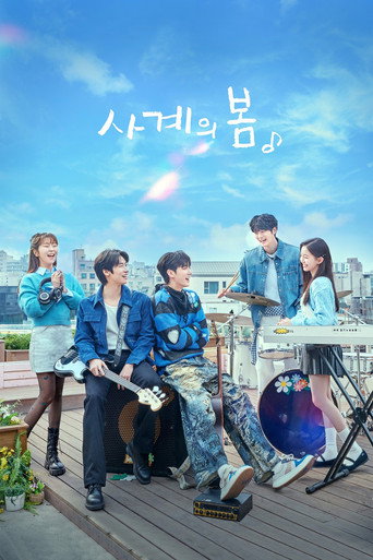 Regarder Spring of Youth en streaming complet