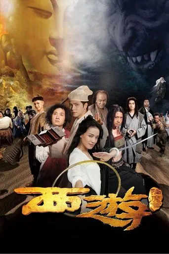 Regarder Journey to the West: Conquering the Demons en streaming complet