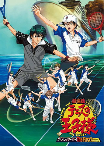 Regarder The Prince of Tennis : Two Samurais, The First Game en streaming complet