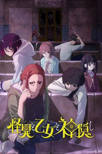 Regarder Mysterious Disappearances en streaming complet