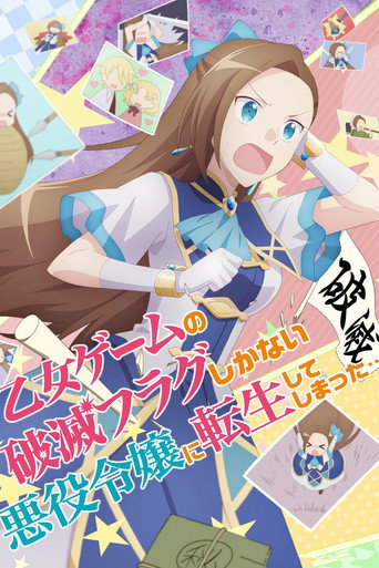 Regarder My Next Life as a Villainess: All Routes Lead to Doom! en streaming complet
